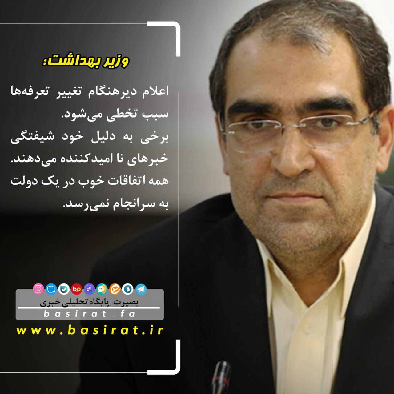 چنانچه طرف‌های مقابل در برجام نوایی دیگر ساز کنند، تصمیمات لازم را اتخاذ می‌کنیم / خلا حضور پیام‌رسان‌های داخلی وجود ندارد و حضور دارند / مبارزه با قاچاق کالا و ارز یکی از مهمترین اقدامات در راستای حمایت از تولید داخلی است / ..