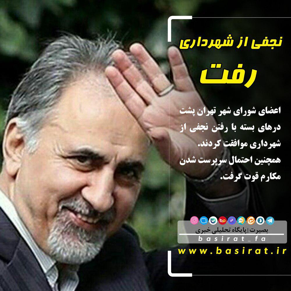 چنانچه طرف‌های مقابل در برجام نوایی دیگر ساز کنند، تصمیمات لازم را اتخاذ می‌کنیم / خلا حضور پیام‌رسان‌های داخلی وجود ندارد و حضور دارند / مبارزه با قاچاق کالا و ارز یکی از مهمترین اقدامات در راستای حمایت از تولید داخلی است / ..
