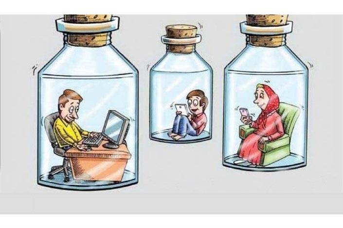 آزادی یا احساس آزادی آزادی یا احساس آزادی