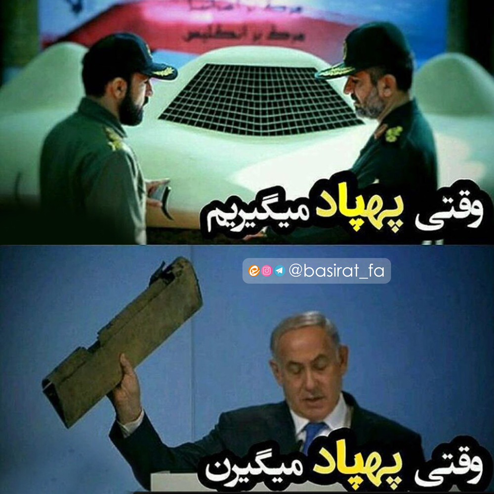 حمله به سوریه مشروعیت شورای امنیت را زیر سوال برد / هزینه موشک‌ها را عربستان داده است / پیام‌رسان سروش به ۵ میلیون عضو رسید / ...