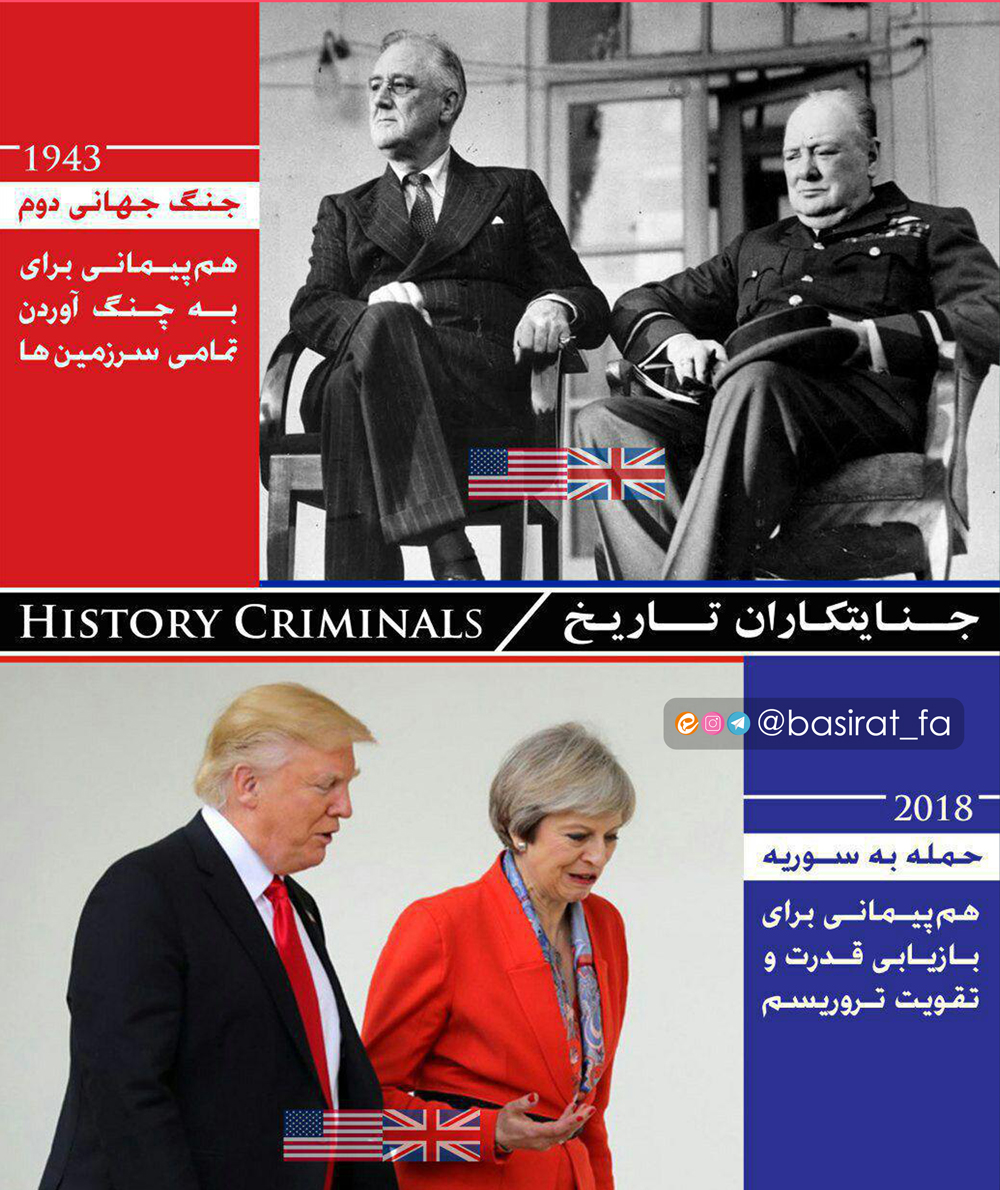 حمله به سوریه مشروعیت شورای امنیت را زیر سوال برد / هزینه موشک‌ها را عربستان داده است / پیام‌رسان سروش به ۵ میلیون عضو رسید / ...