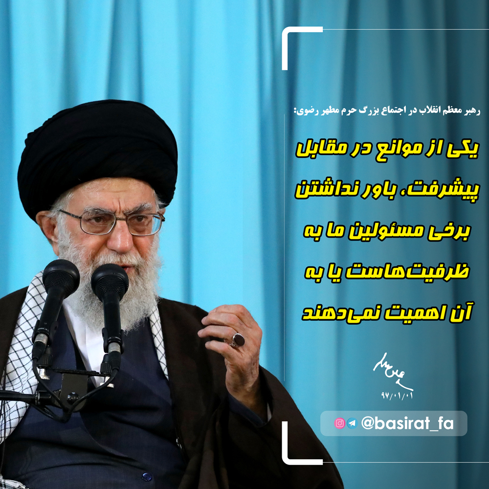 دولت حمایت از تولید کالای ایرانی را از خود شروع کند / یکی از موانع پیشرفت، باور نداشتن برخی مسئولین ما به ظرفیت‌هاست یا به آن اهمیت نمی‌دهند / داعش مسئولیت را تیراندازی و گروگانگیری در جنوب فرانسه را بر عهده گرفت / ...