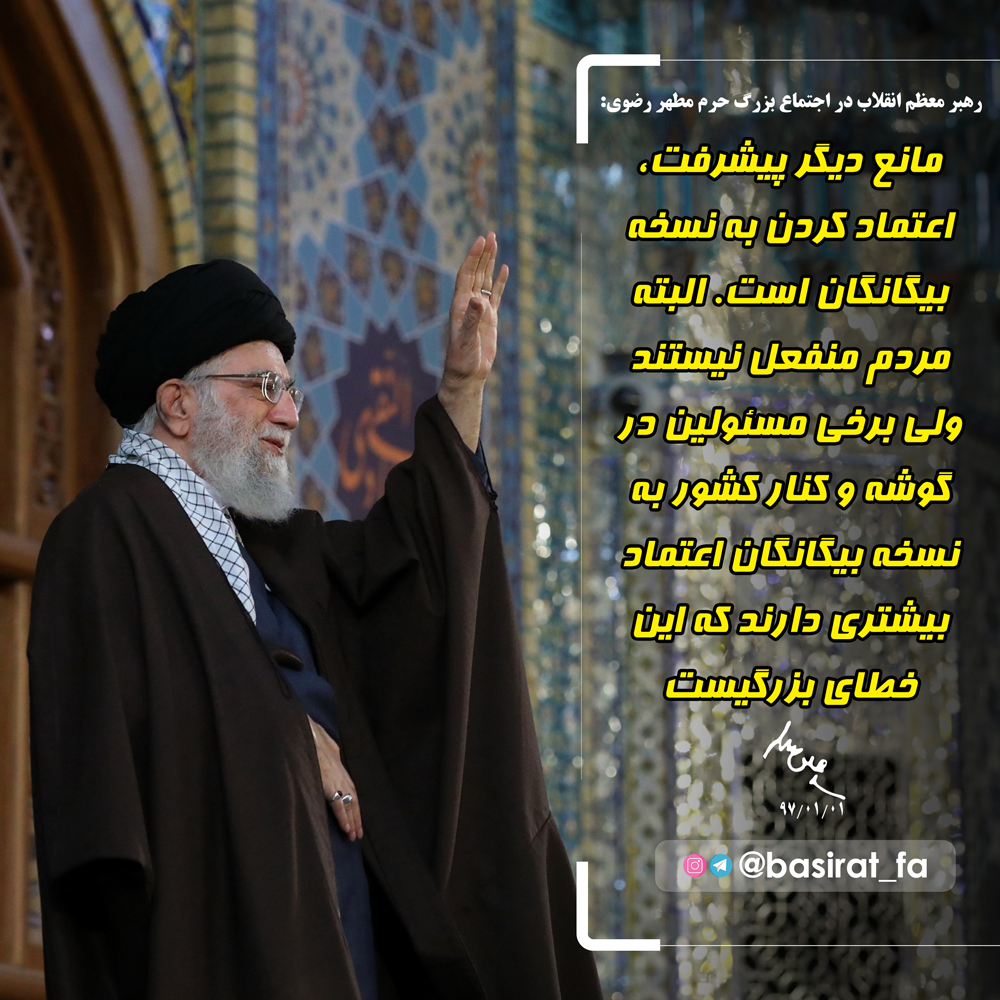 دولت حمایت از تولید کالای ایرانی را از خود شروع کند / یکی از موانع پیشرفت، باور نداشتن برخی مسئولین ما به ظرفیت‌هاست یا به آن اهمیت نمی‌دهند / داعش مسئولیت را تیراندازی و گروگانگیری در جنوب فرانسه را بر عهده گرفت / ...