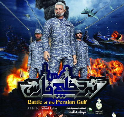 مریض حالی سینما در سال 96 مریض حالی سینما در سال 96
