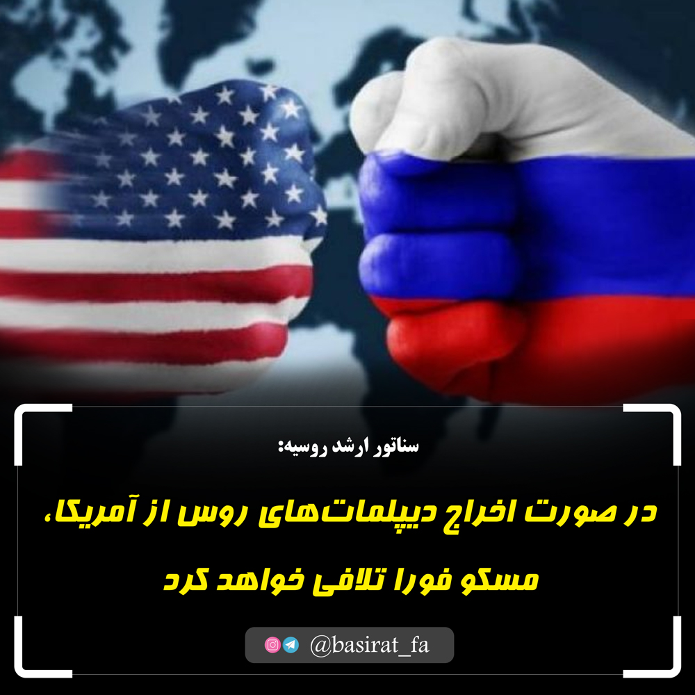 ترامپ در صدد است دیپلمات‌های روسیه را به بهانه همبستگی با انگلیس در پرونده حمله به یک جاسوس سابق روس‌تبار در لندن اخراج کند / هزاران نفر از دانش‌آموزان در سراسر آمریکا در حال برگزاری تظاهرات علیه خشونت با اسلحه هستند / متاسفانه هزینه سفر یک خانواده ایرانی به مناطق گردشگری داخلی حتی مشهد از هزینه سفر به ترکیه گران تر است / ...