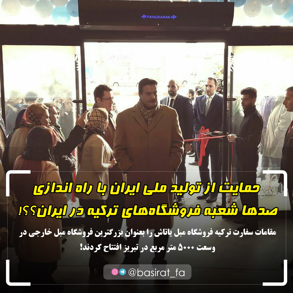 ترامپ در صدد است دیپلمات‌های روسیه را به بهانه همبستگی با انگلیس در پرونده حمله به یک جاسوس سابق روس‌تبار در لندن اخراج کند / هزاران نفر از دانش‌آموزان در سراسر آمریکا در حال برگزاری تظاهرات علیه خشونت با اسلحه هستند / متاسفانه هزینه سفر یک خانواده ایرانی به مناطق گردشگری داخلی حتی مشهد از هزینه سفر به ترکیه گران تر است / ...