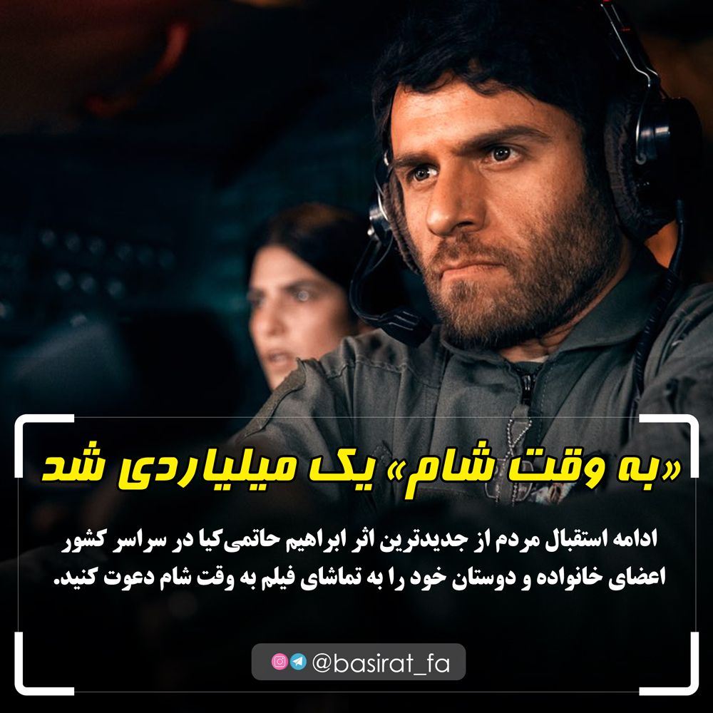 ترامپ در صدد است دیپلمات‌های روسیه را به بهانه همبستگی با انگلیس در پرونده حمله به یک جاسوس سابق روس‌تبار در لندن اخراج کند / هزاران نفر از دانش‌آموزان در سراسر آمریکا در حال برگزاری تظاهرات علیه خشونت با اسلحه هستند / متاسفانه هزینه سفر یک خانواده ایرانی به مناطق گردشگری داخلی حتی مشهد از هزینه سفر به ترکیه گران تر است / ...