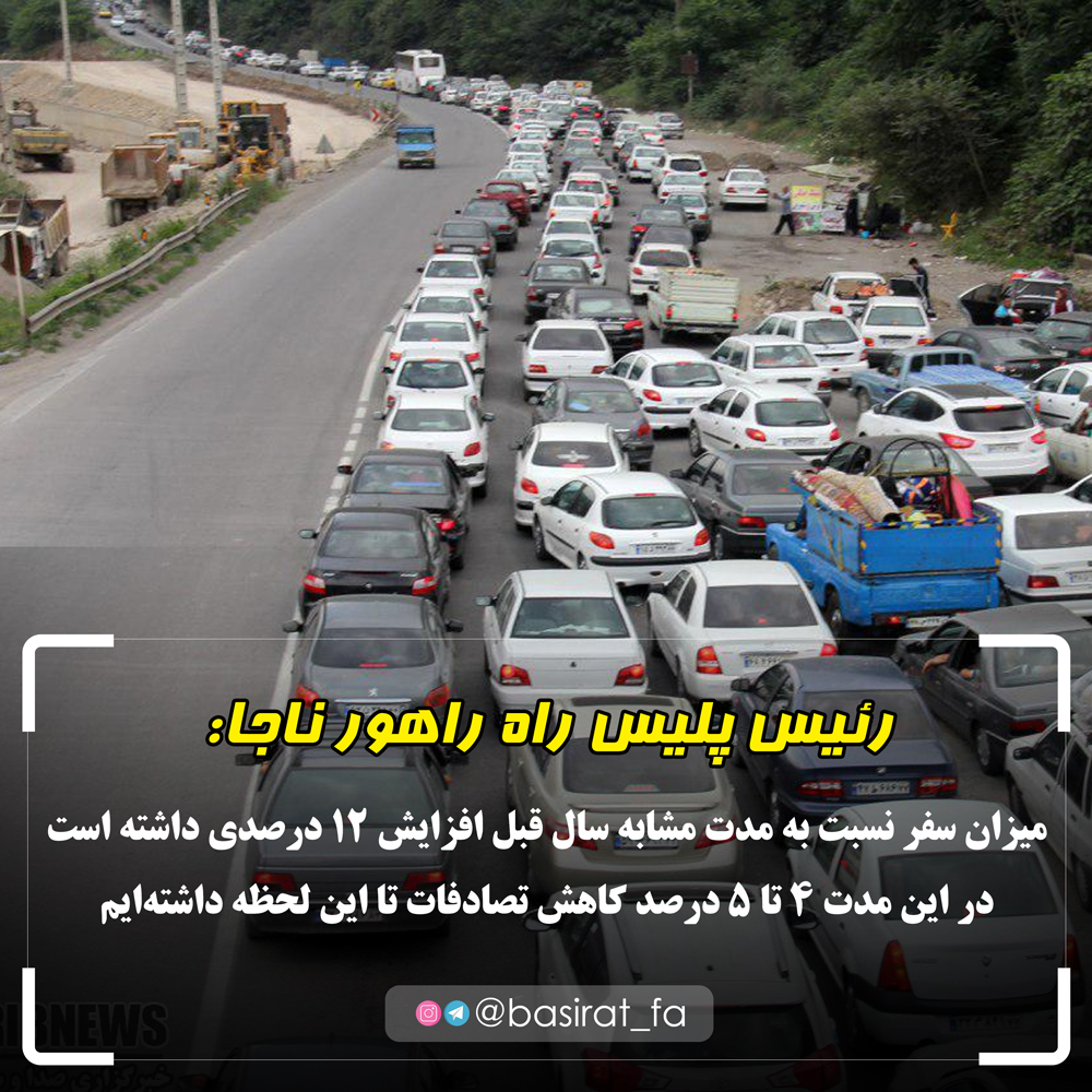ترامپ در صدد است دیپلمات‌های روسیه را به بهانه همبستگی با انگلیس در پرونده حمله به یک جاسوس سابق روس‌تبار در لندن اخراج کند / هزاران نفر از دانش‌آموزان در سراسر آمریکا در حال برگزاری تظاهرات علیه خشونت با اسلحه هستند / متاسفانه هزینه سفر یک خانواده ایرانی به مناطق گردشگری داخلی حتی مشهد از هزینه سفر به ترکیه گران تر است / ...