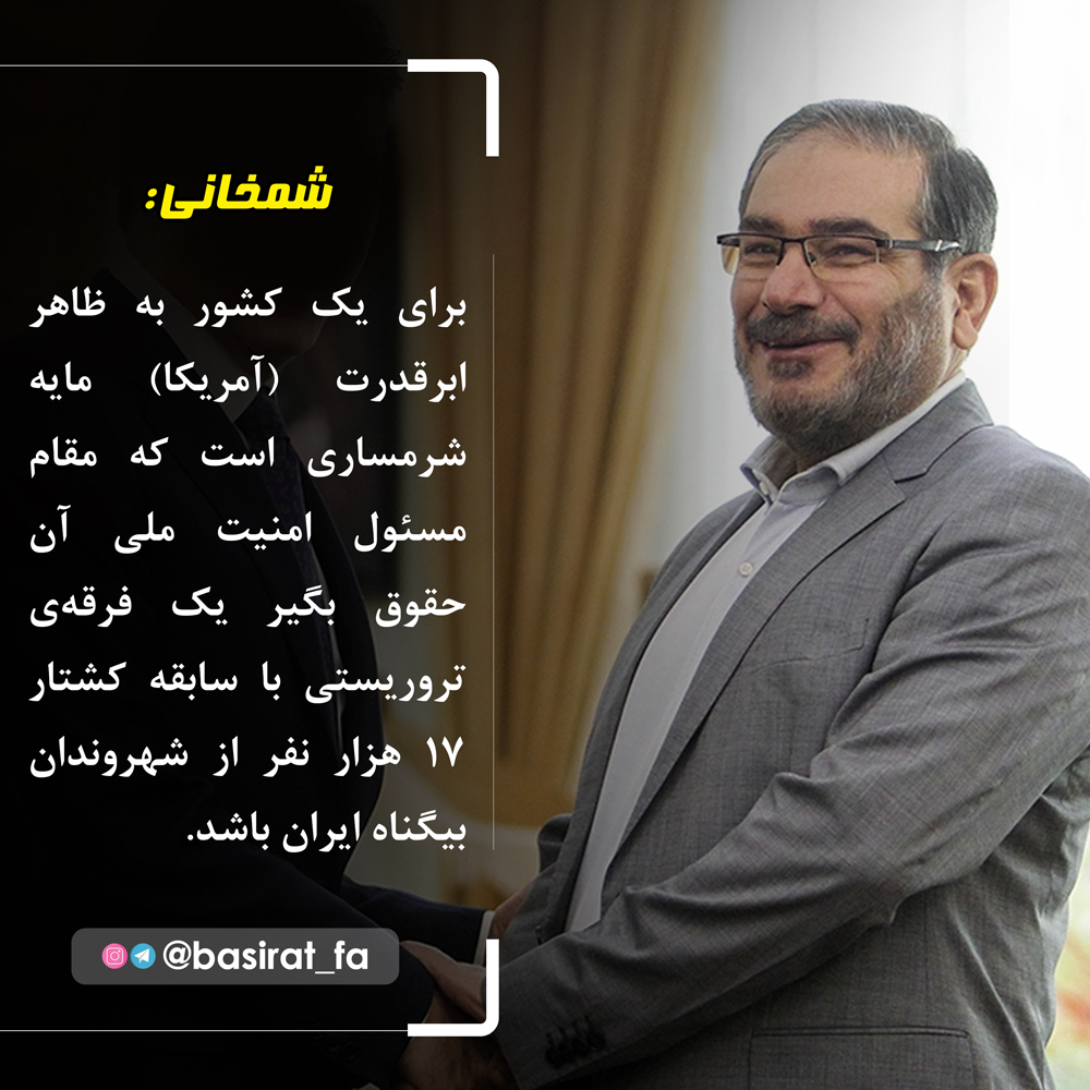 ترامپ در صدد است دیپلمات‌های روسیه را به بهانه همبستگی با انگلیس در پرونده حمله به یک جاسوس سابق روس‌تبار در لندن اخراج کند / هزاران نفر از دانش‌آموزان در سراسر آمریکا در حال برگزاری تظاهرات علیه خشونت با اسلحه هستند / متاسفانه هزینه سفر یک خانواده ایرانی به مناطق گردشگری داخلی حتی مشهد از هزینه سفر به ترکیه گران تر است / ...