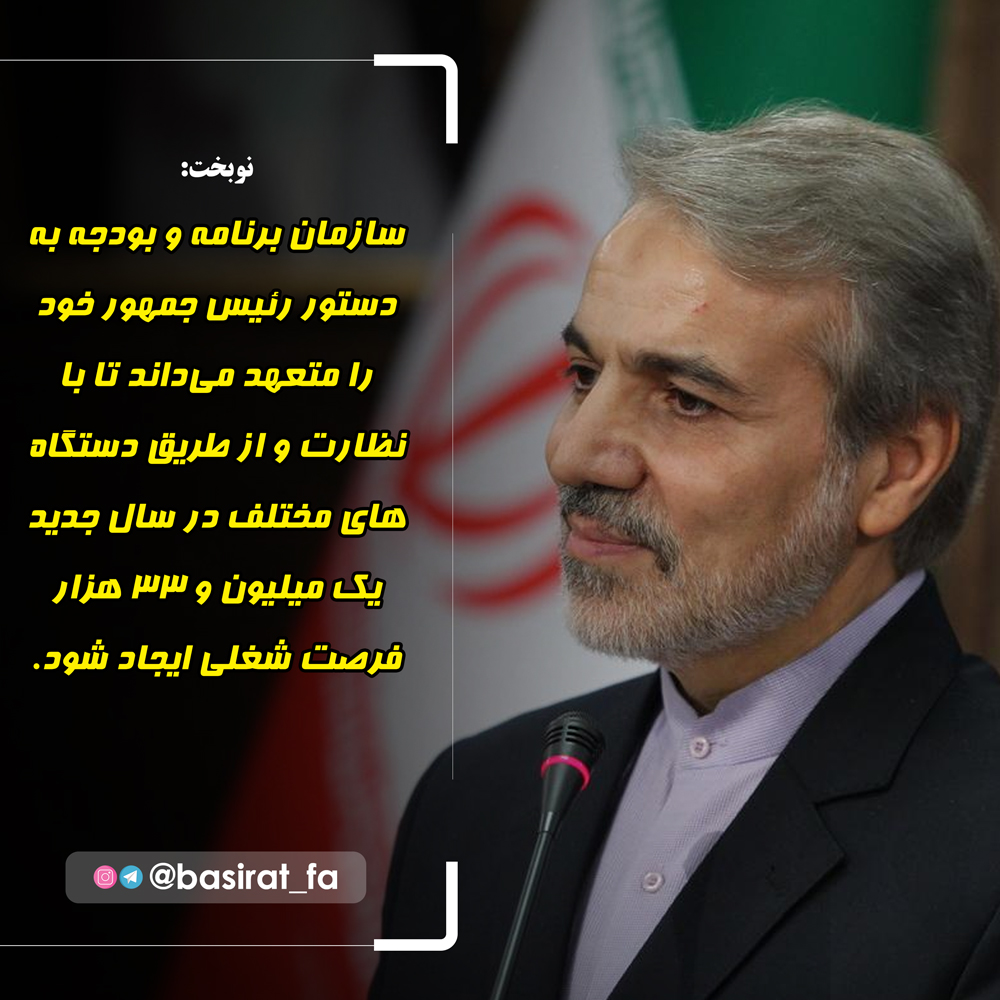 ترامپ در صدد است دیپلمات‌های روسیه را به بهانه همبستگی با انگلیس در پرونده حمله به یک جاسوس سابق روس‌تبار در لندن اخراج کند / هزاران نفر از دانش‌آموزان در سراسر آمریکا در حال برگزاری تظاهرات علیه خشونت با اسلحه هستند / متاسفانه هزینه سفر یک خانواده ایرانی به مناطق گردشگری داخلی حتی مشهد از هزینه سفر به ترکیه گران تر است / ...