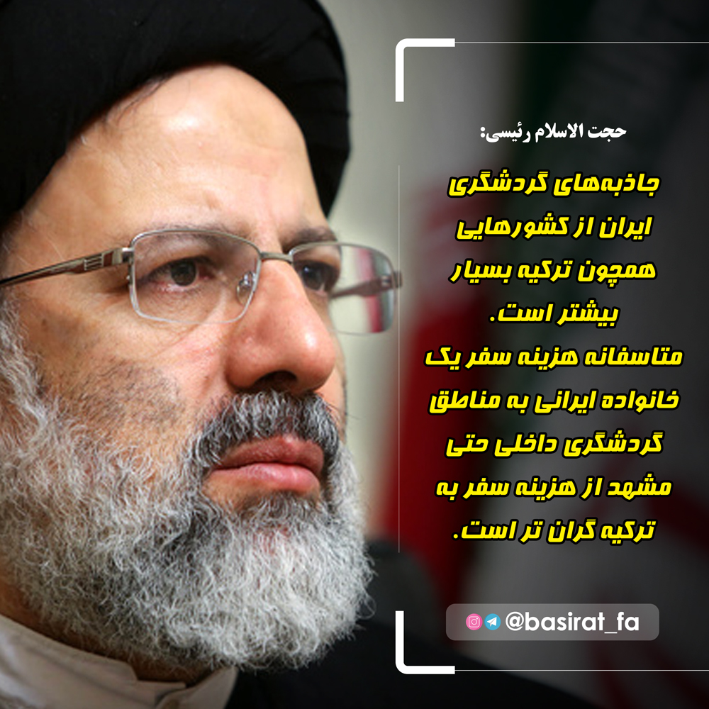 ترامپ در صدد است دیپلمات‌های روسیه را به بهانه همبستگی با انگلیس در پرونده حمله به یک جاسوس سابق روس‌تبار در لندن اخراج کند / هزاران نفر از دانش‌آموزان در سراسر آمریکا در حال برگزاری تظاهرات علیه خشونت با اسلحه هستند / متاسفانه هزینه سفر یک خانواده ایرانی به مناطق گردشگری داخلی حتی مشهد از هزینه سفر به ترکیه گران تر است / ...