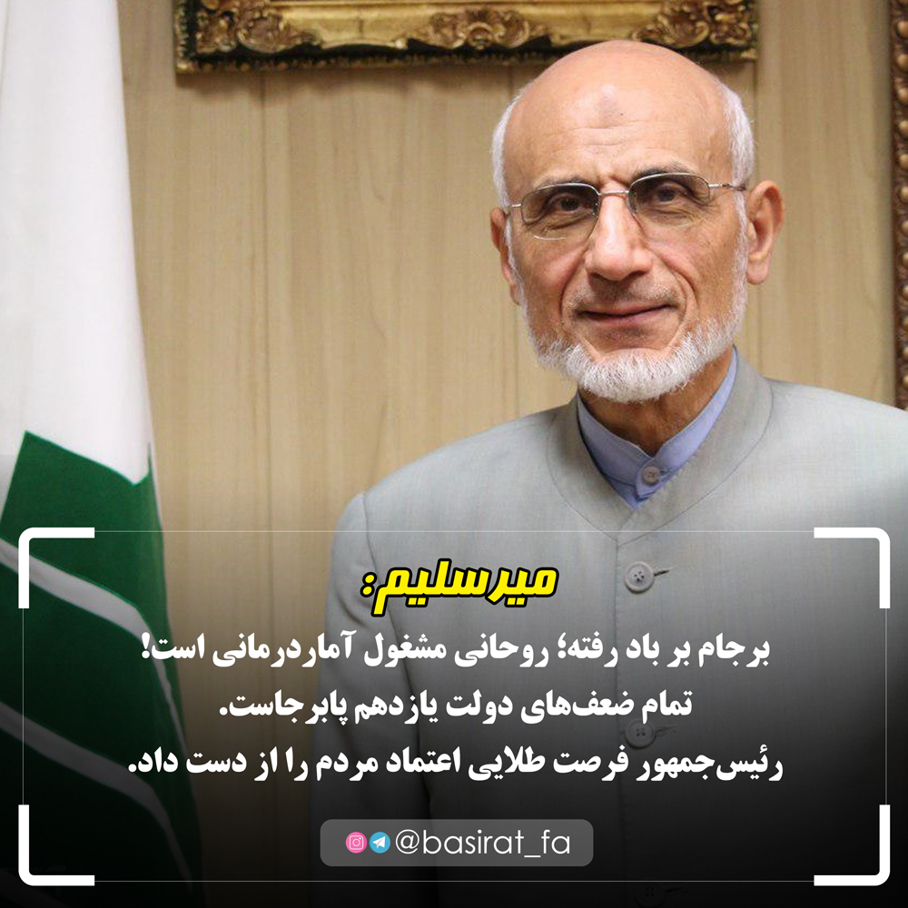 تیتر