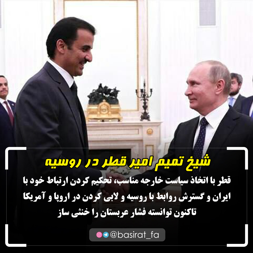 تیتر