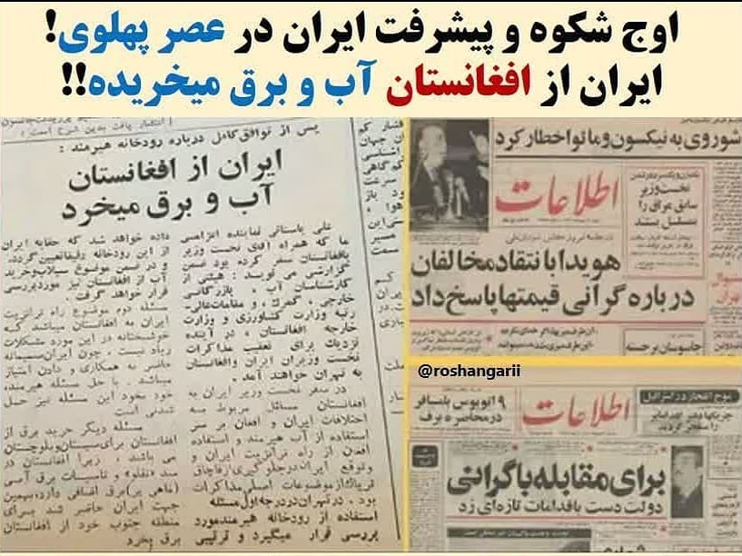 ایران از افغانستان برق وارد می کند/ عکس