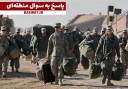 آیا پشت تصمیم خروج آمریکا از سوریه طرحی دقیق و راهبردی نهفته است؟