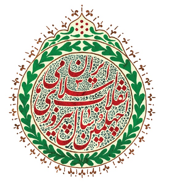 متن کامل کتاب سکوی افتخار متن کامل کتاب سکوی افتخار