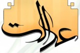 پروژه‌هاي نيمه تمام در دهه پنجم