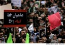 اصلاح طلبان و حماسه 9 دي