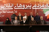 تعویق کنگره جمنا