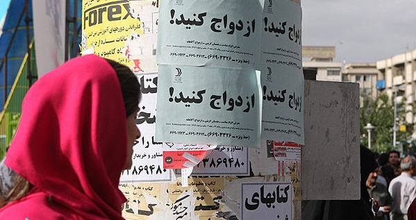 کاستی سیاست گذاری ها و قوانین مربوط به ازدواج در سه نگاه