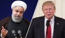 از خروج آمریکا از برجام تا واکنش جمهوری اسلامی ایران و دیگر کشورها به  این موضوع