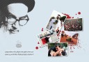 ثبات هژمونیک ایران در منطقه و امیدواری به موج دوم بیداری اسلامی