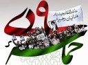 دشمن هزینه‌های هنگفتی را برای براندازی نظام متحمل شد/ ملت ایران در 9 دی، برگ برنده مبارزه با فتنه‌های داخلی را به دست آورد