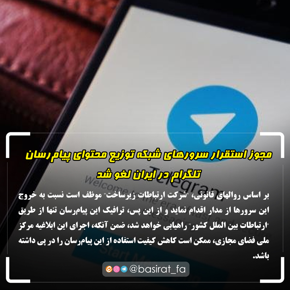وزیر جنگ رژیم صهیونیستی از تریبون سعودی، تهران را تهدید به حمله کرد / سرلشکر موسوی: اگر روزی لباس ارتش را کنار بگذارم می‌روم و در پایگاه بسیج محله خود خدمت می‌کنم / ...