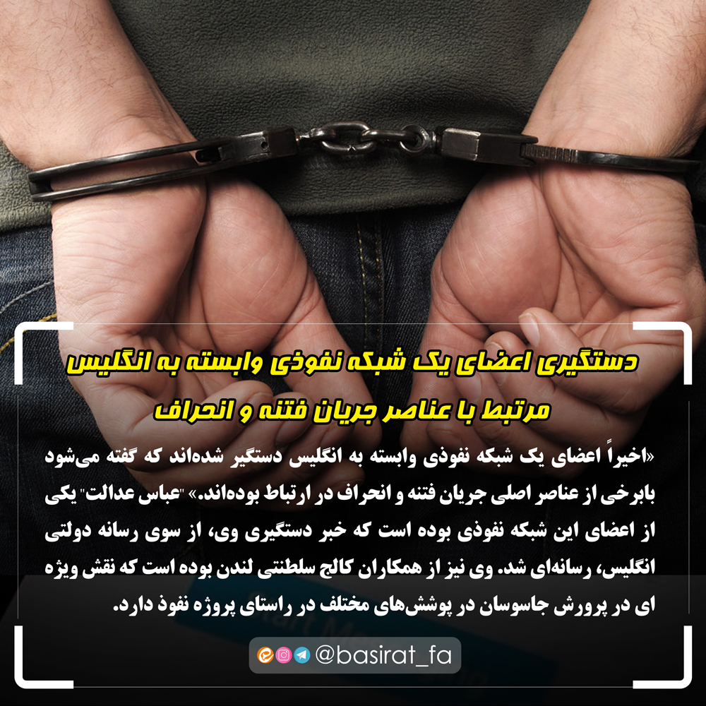 وزیر جنگ رژیم صهیونیستی از تریبون سعودی، تهران را تهدید به حمله کرد / سرلشکر موسوی: اگر روزی لباس ارتش را کنار بگذارم می‌روم و در پایگاه بسیج محله خود خدمت می‌کنم / ...