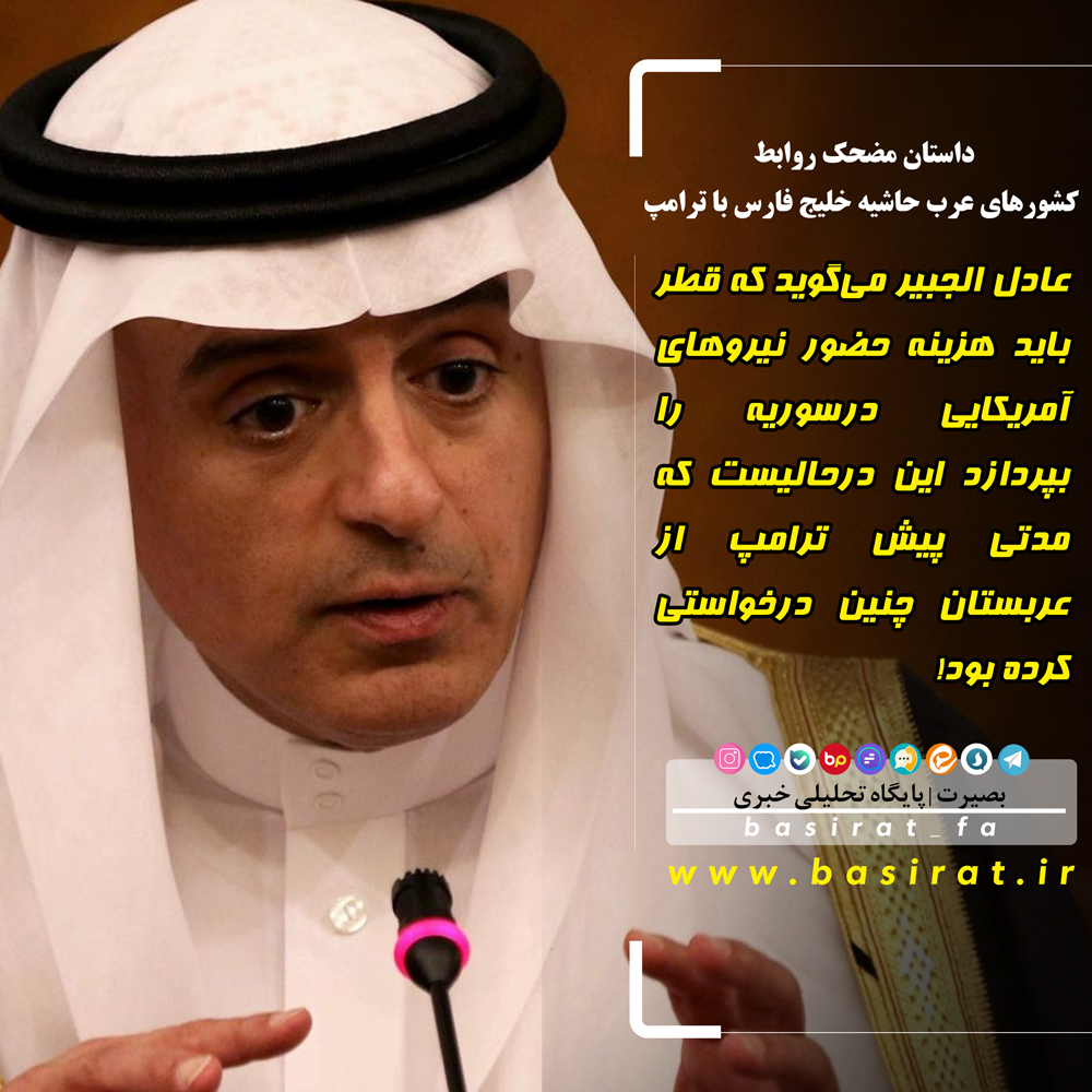وزیر جنگ رژیم صهیونیستی از تریبون سعودی، تهران را تهدید به حمله کرد / سرلشکر موسوی: اگر روزی لباس ارتش را کنار بگذارم می‌روم و در پایگاه بسیج محله خود خدمت می‌کنم / ...