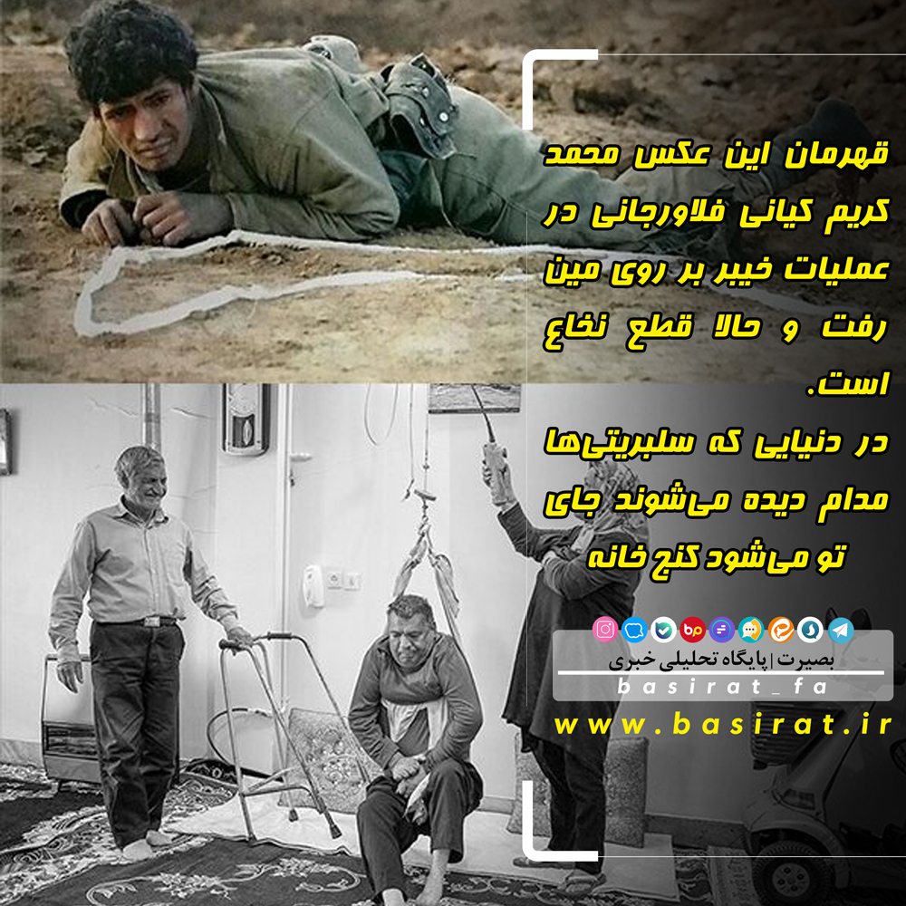 وزیر جنگ رژیم صهیونیستی از تریبون سعودی، تهران را تهدید به حمله کرد / سرلشکر موسوی: اگر روزی لباس ارتش را کنار بگذارم می‌روم و در پایگاه بسیج محله خود خدمت می‌کنم / ...
