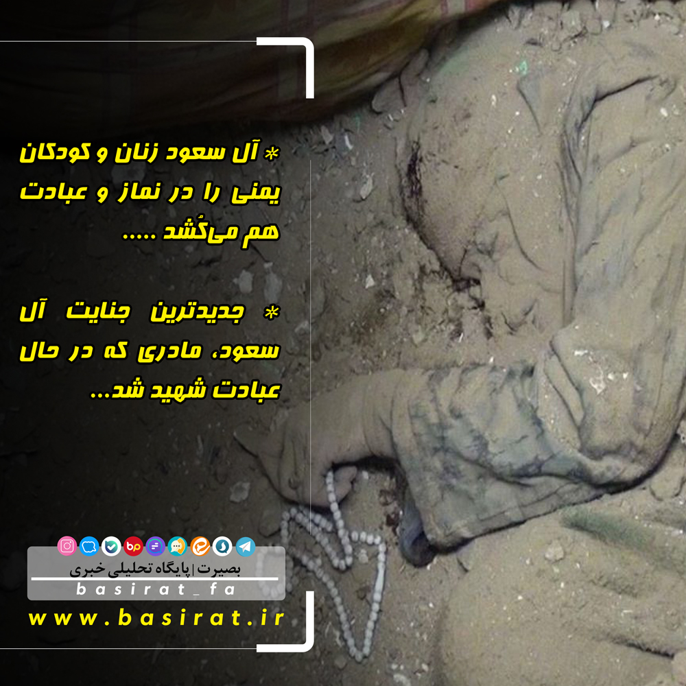 وزیر جنگ رژیم صهیونیستی از تریبون سعودی، تهران را تهدید به حمله کرد / سرلشکر موسوی: اگر روزی لباس ارتش را کنار بگذارم می‌روم و در پایگاه بسیج محله خود خدمت می‌کنم / ...