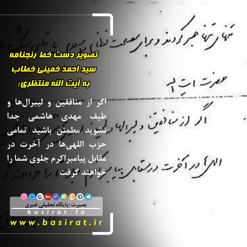 وزیر جنگ رژیم صهیونیستی از تریبون سعودی، تهران را تهدید به حمله کرد / سرلشکر موسوی: اگر روزی لباس ارتش را کنار بگذارم می‌روم و در پایگاه بسیج محله خود خدمت می‌کنم / ...