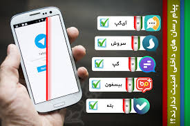 مزایای پیام‌رسان‌های داخلی نسبت به تلگرام