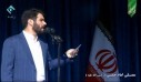 متن اشعار میثم مطیعی در نماز عید فطر ۹۷ +فیلم