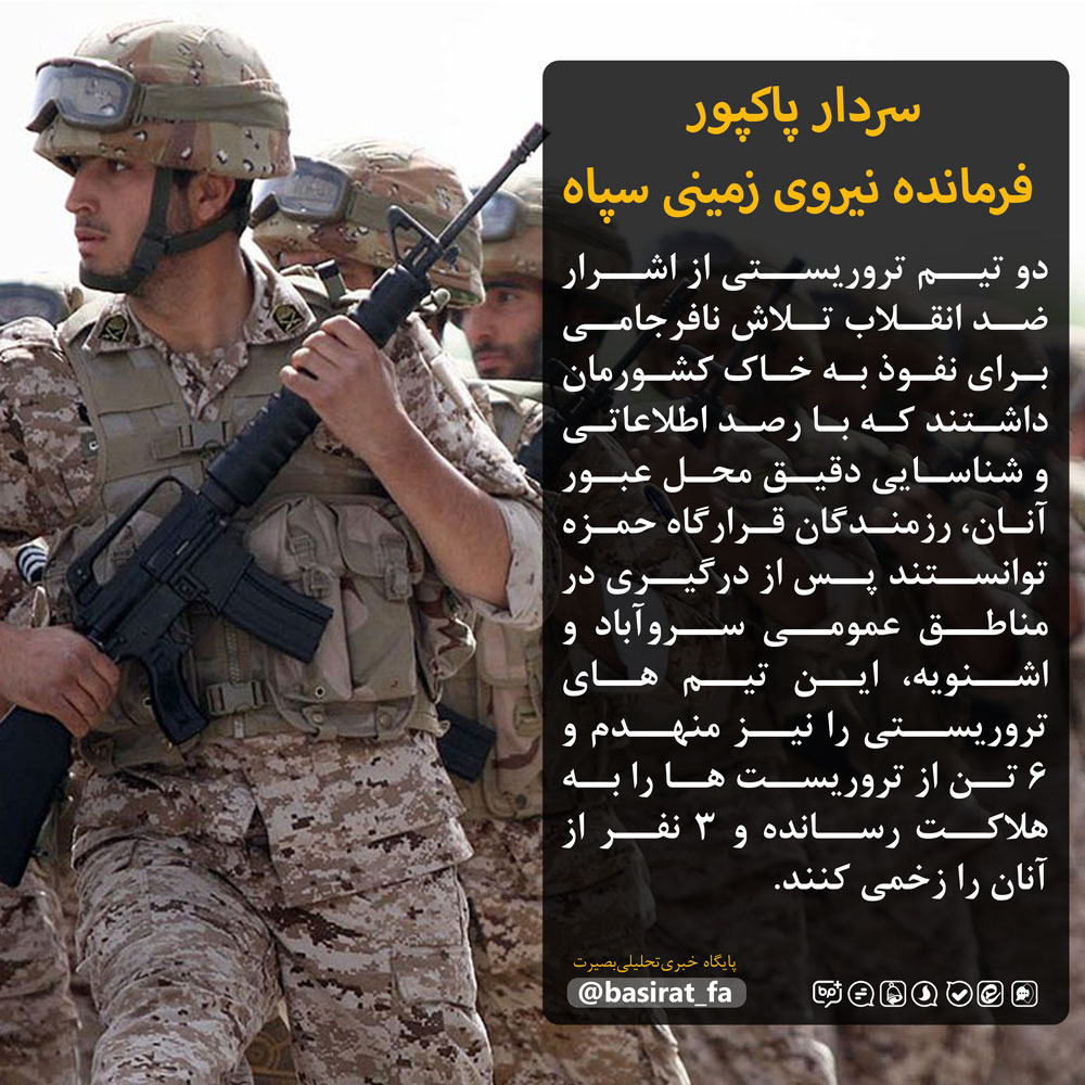 پیروزی یمن نزدیک است / نمایندگان مجلس به کلیات طرح حقوق و دستمزد مدیران و مقامات رای منفی دادند / ...
