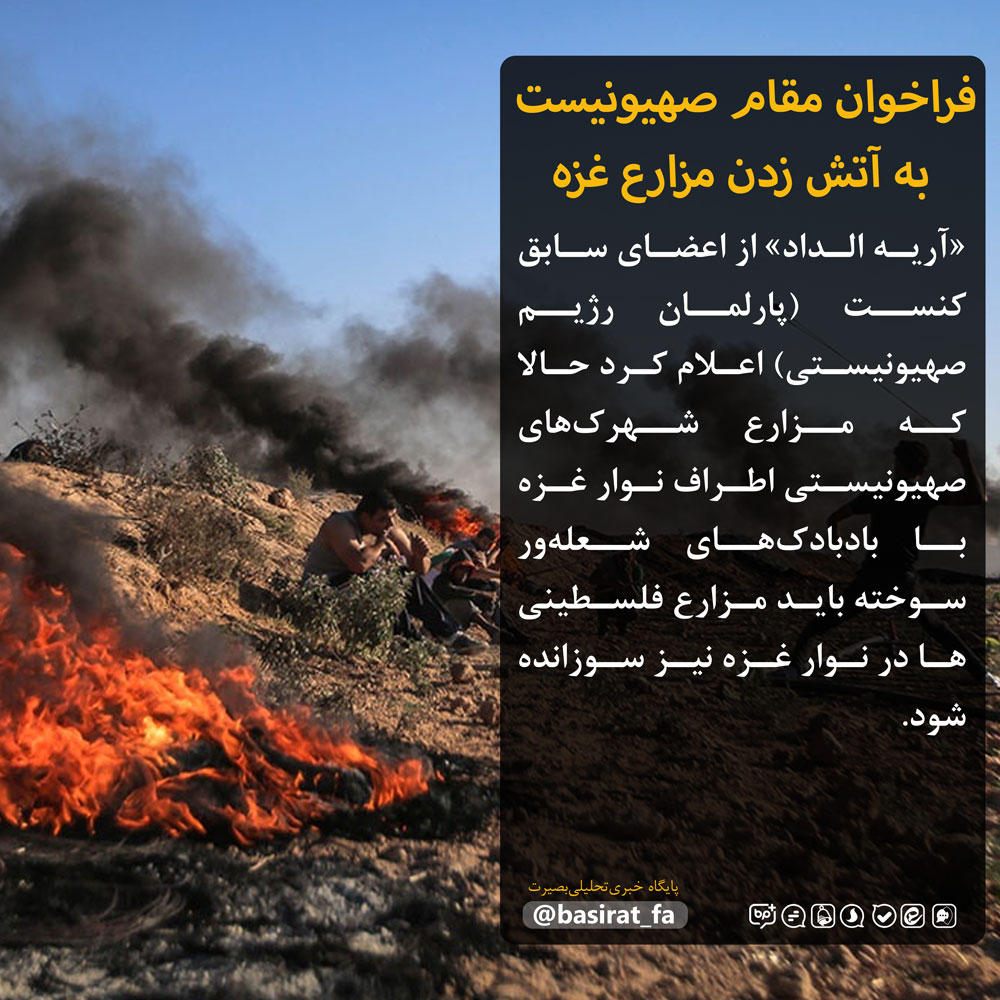 پیروزی یمن نزدیک است / نمایندگان مجلس به کلیات طرح حقوق و دستمزد مدیران و مقامات رای منفی دادند / ...