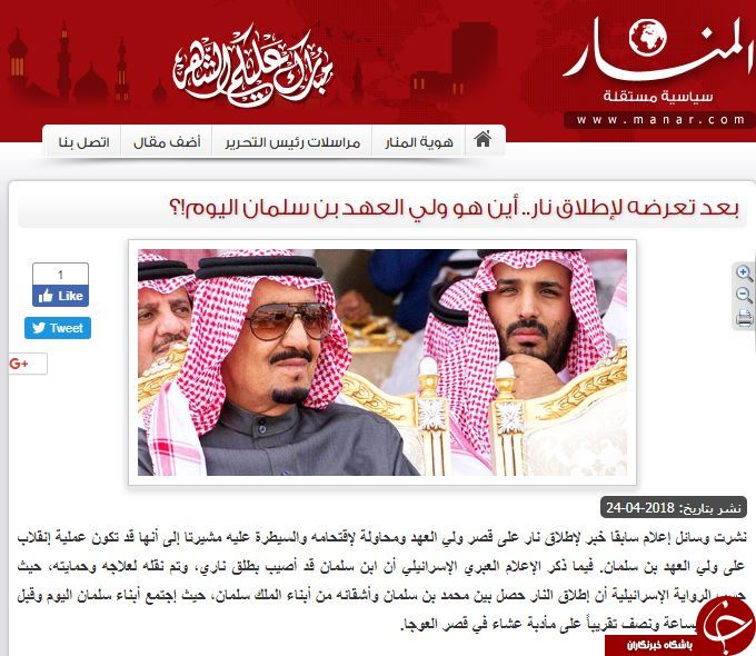 سناریوهای غیبتِ مشکوک بن سلمان