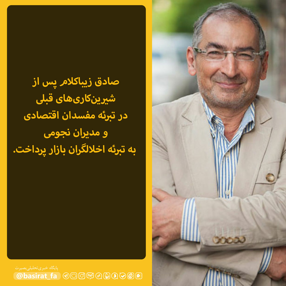 به شهرداری بدهکار نیستیم / مردم در مضیقه معیشت و التهاب هستند / ....