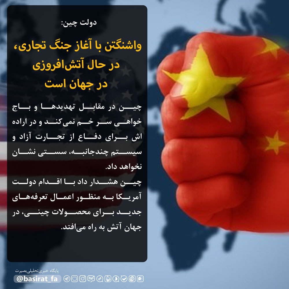 به شهرداری بدهکار نیستیم / مردم در مضیقه معیشت و التهاب هستند / ....