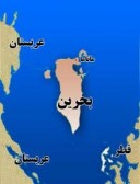 از جدایی بحرین و تبعات آن برای ایران چه می‌دانید؟