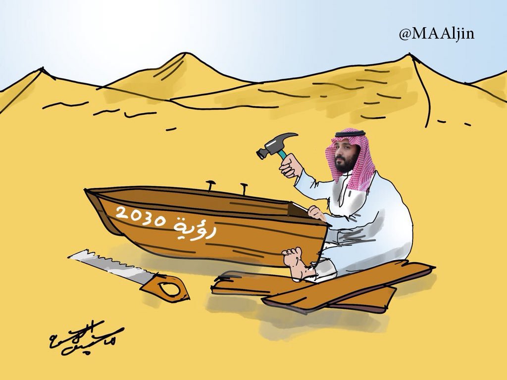 محمد بن سلمان پدرش را کجا می فرستد؟+کاریکاتور