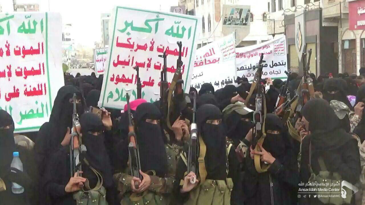 دنیا آن زن فاحشه را می بیند و این زنان مجاهد یمنی را نمی بیند+تصاویر دنیا آن زن فاحشه را می بیند و این زنان مجاهد یمنی را نمی بیند+تصاویر