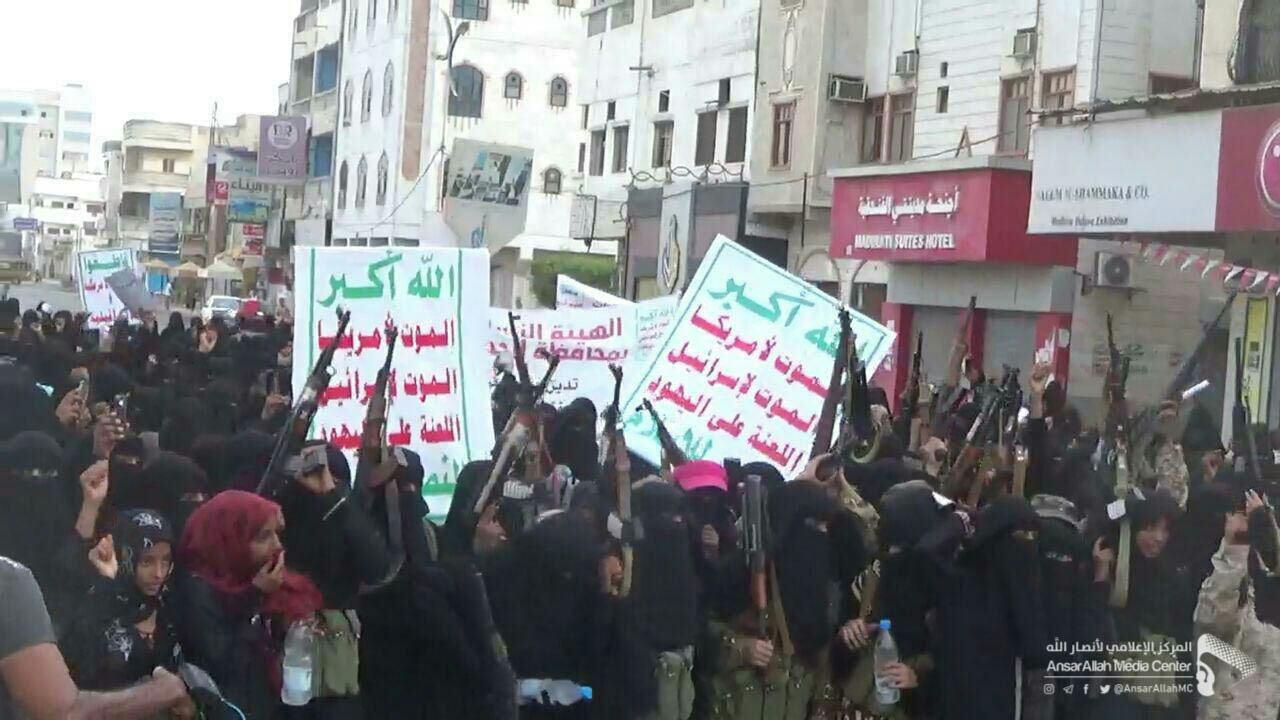 دنیا آن زن فاحشه را می بیند و این زنان مجاهد یمنی را نمی بیند+تصاویر دنیا آن زن فاحشه را می بیند و این زنان مجاهد یمنی را نمی بیند+تصاویر