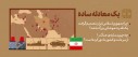 فیلم / یک معادله ساده