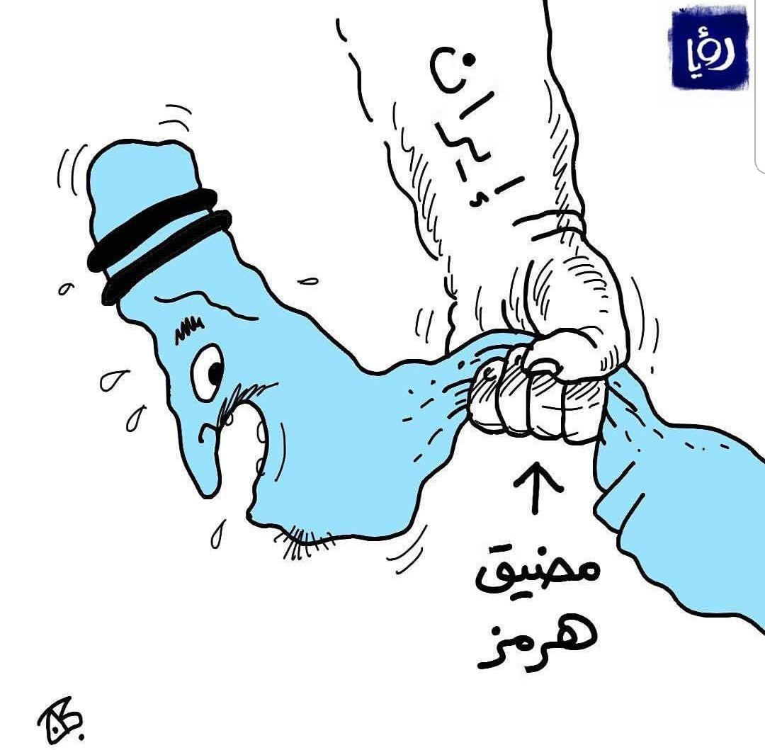 وقتی آل سعود در باب المندب به گل نشست+کاریکاتور وقتی آل سعود در باب المندب به گل نشست+کاریکاتور