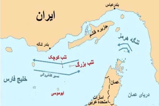 تنگۀ هرمز مزیت ژئوپلیتیکی