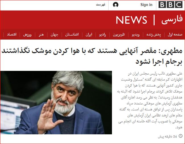 علی مطهری دموکرات تر از جفرسون! علی مطهری دموکرات تر از جفرسون!