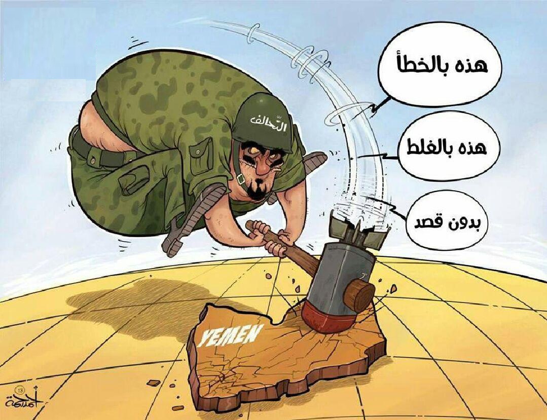 شیطان چه درخواستی از نتانیاهو دارد؟+کاریکاتور