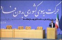چرا مبارزه با فساد دشوار است؟